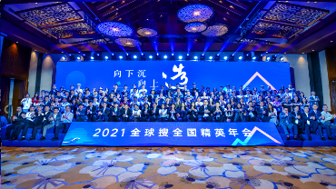 外貿干貨 | 外貿人如何有效促進詢盤成交？